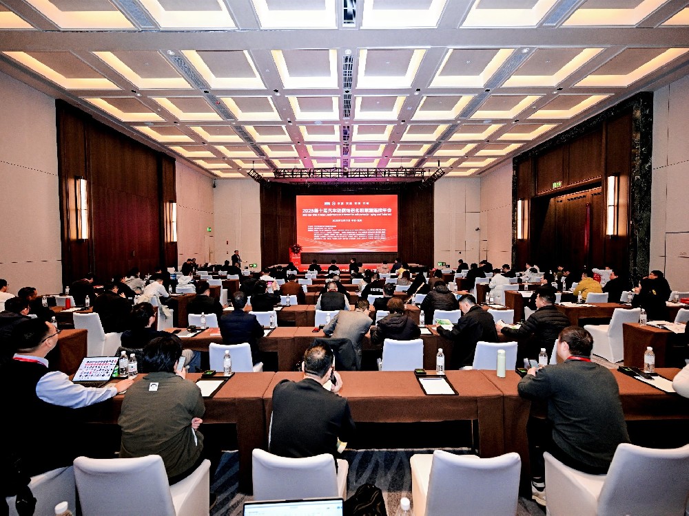 聚勢山城 共話未來 | 世晟集團(tuán)亮相2025汽車防腐蝕老化與緊固連接年會